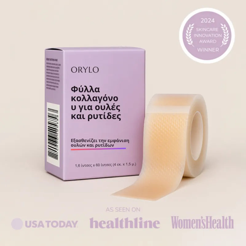 Collagen Scar Tape
