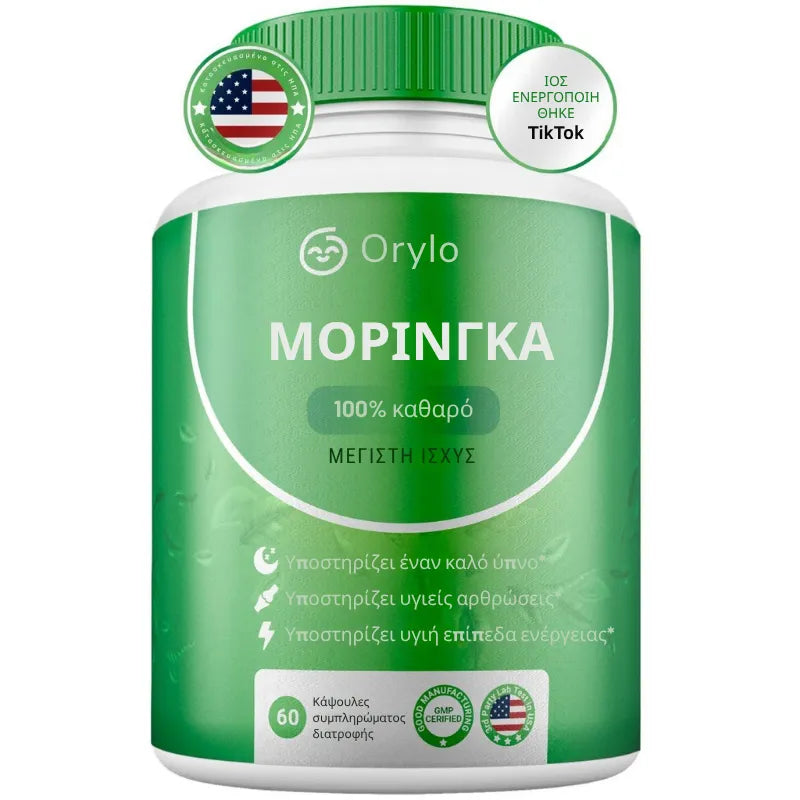 Moringa Capsules (B1T1)