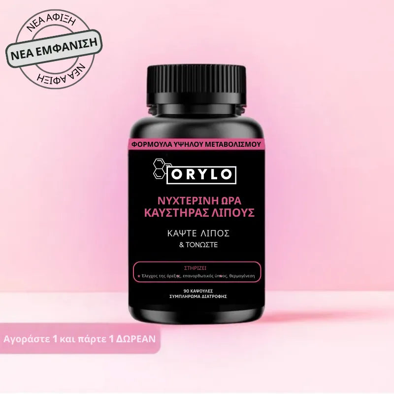 Fat Burner | Sleep Better Pills for Women