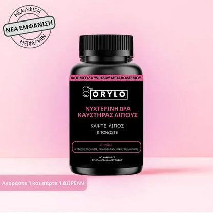 Fat Burner | Sleep Better Pills for Women