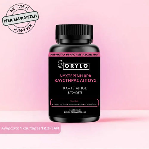 Fat Burner | Sleep Better Pills for Women