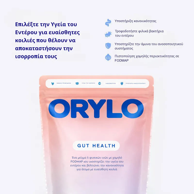 Metabolic Gut Health Powder