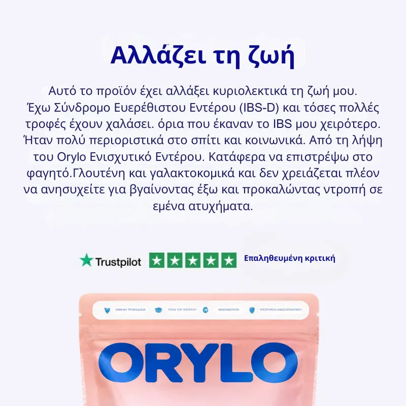 Metabolic Gut Health Powder