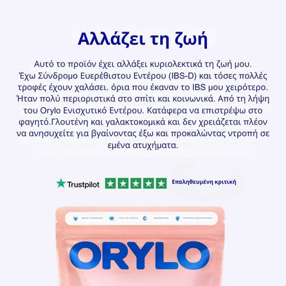 Metabolic Gut Health Powder