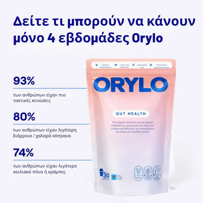 Metabolic Gut Health Powder