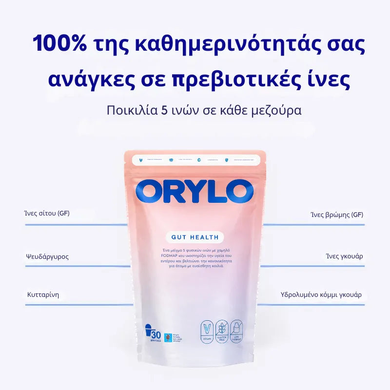 Metabolic Gut Health Powder