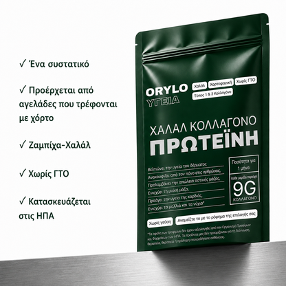 Halal Collagen