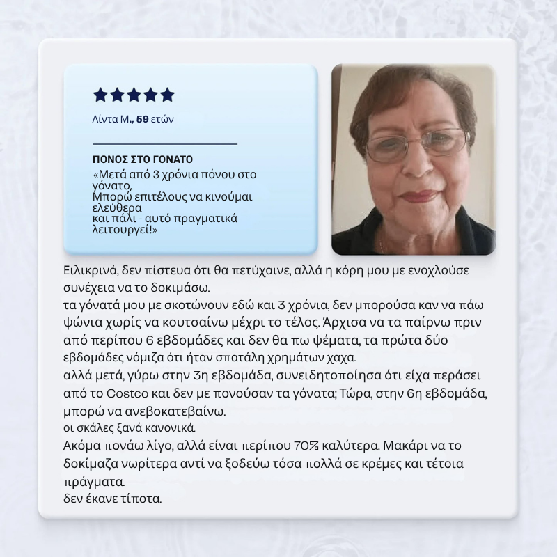 Hyaluronic Acid Joint Supplement