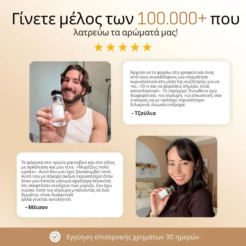 ORYLO Perfume