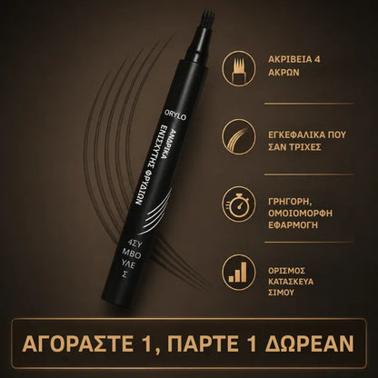 Eyebrow Pen for Men (B1T1)