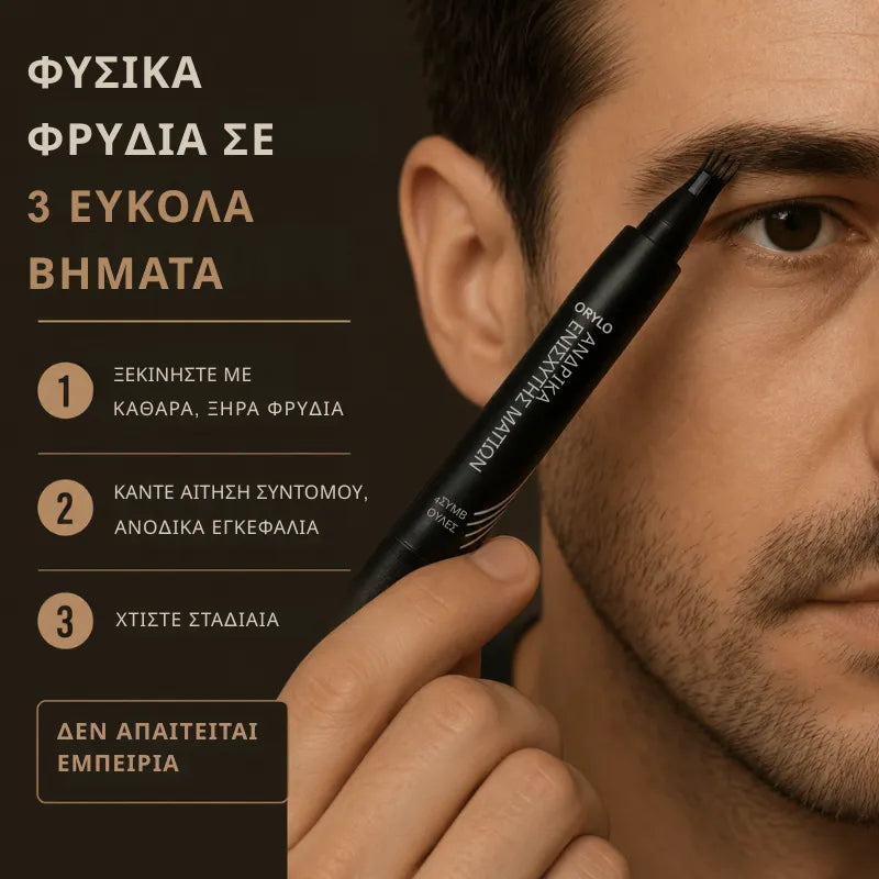 Eyebrow Pen for Men (B1T1)
