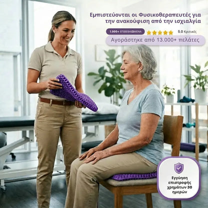 Gel Seat Cushion