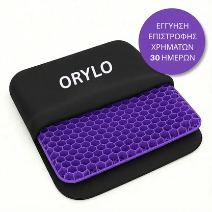 Gel Seat Cushion