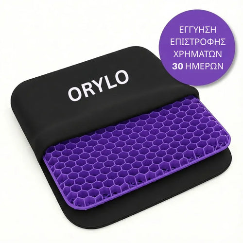 Gel Seat Cushion