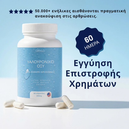 Hyaluronic Acid Joint Supplement