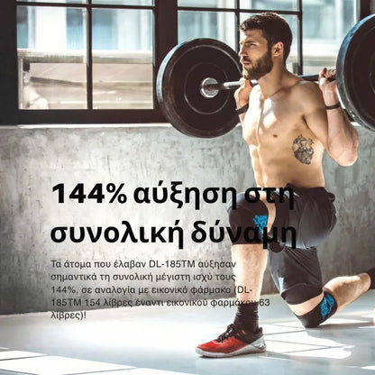 Muscle Supplement