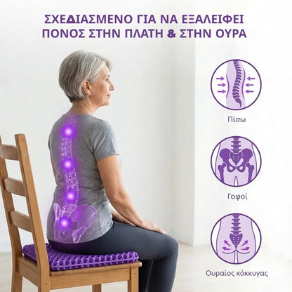 Gel Seat Cushion