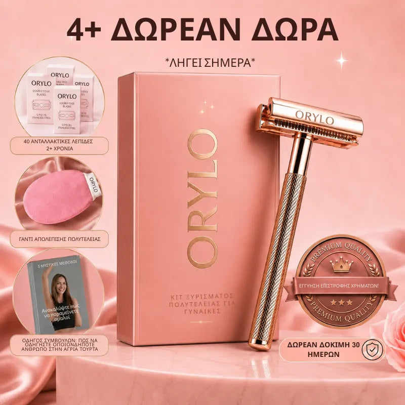 Women's Razor