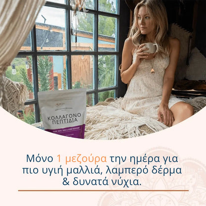 Collagen Peptides