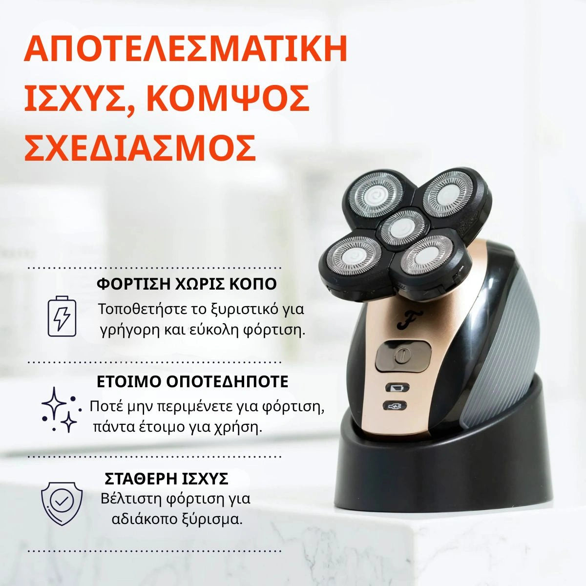 ORYLO | OryloEdge™