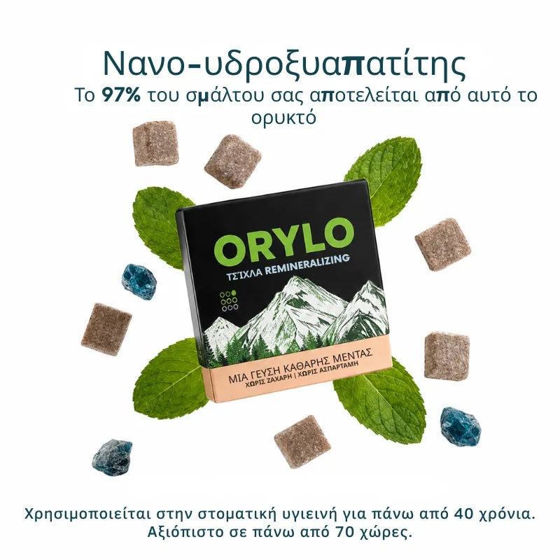 Remineralizing Gum