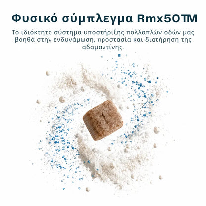 Remineralizing Gum