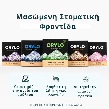 Remineralizing Gum