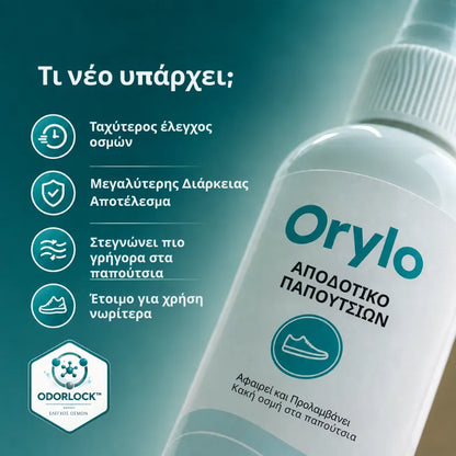 Shoe Deodorant