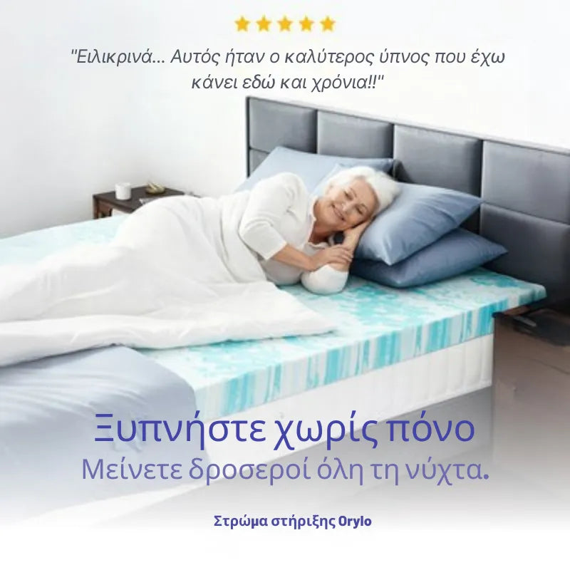 Support Mattress