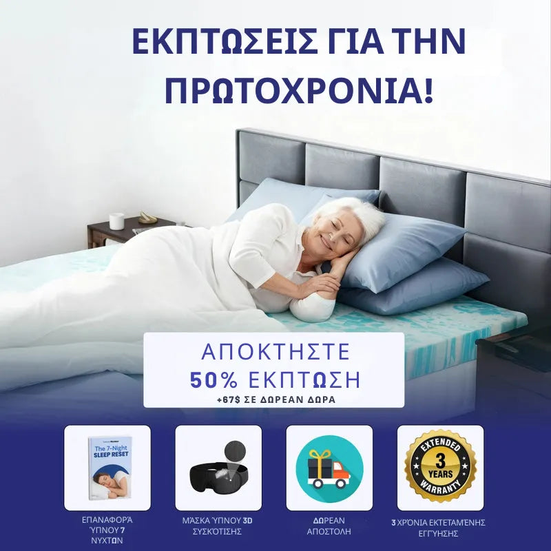 Support Mattress