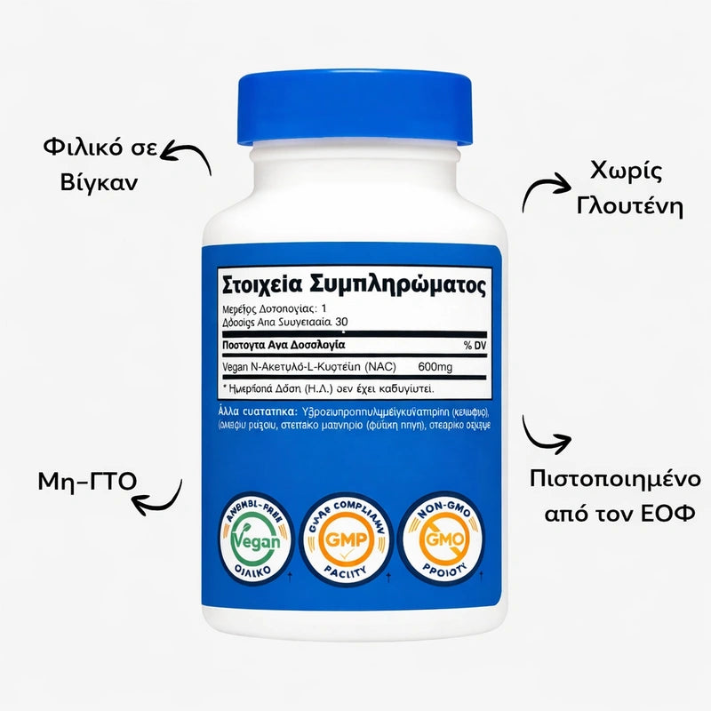 NAC Detox Complex Supplement