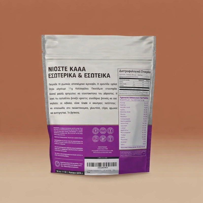 Collagen Peptides