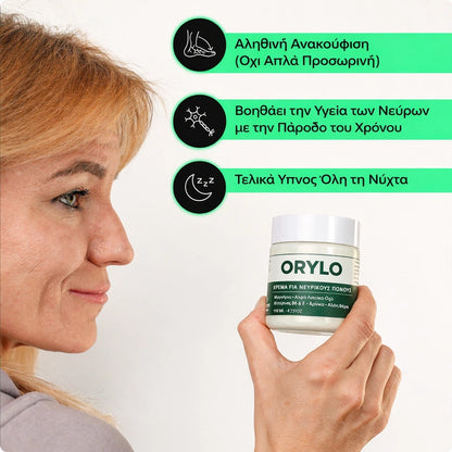 Pain Relief Cream