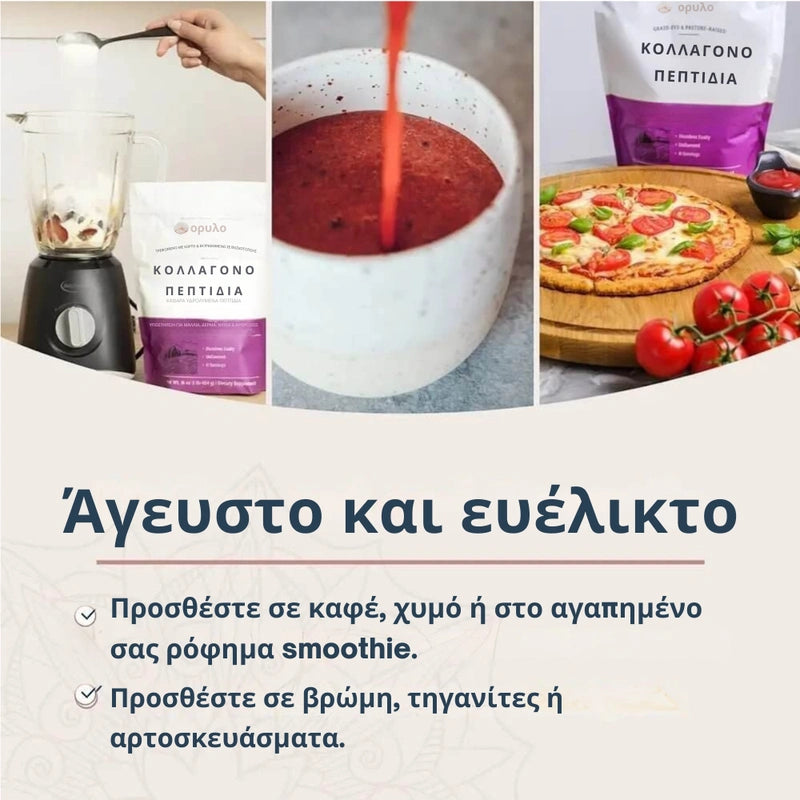 Collagen Peptides