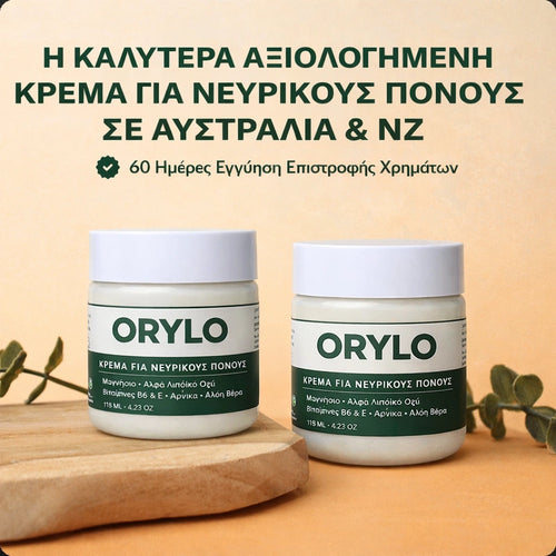 Pain Relief Cream