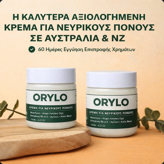 Pain Relief Cream