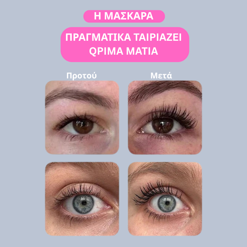 Μάσκαρα Orylash