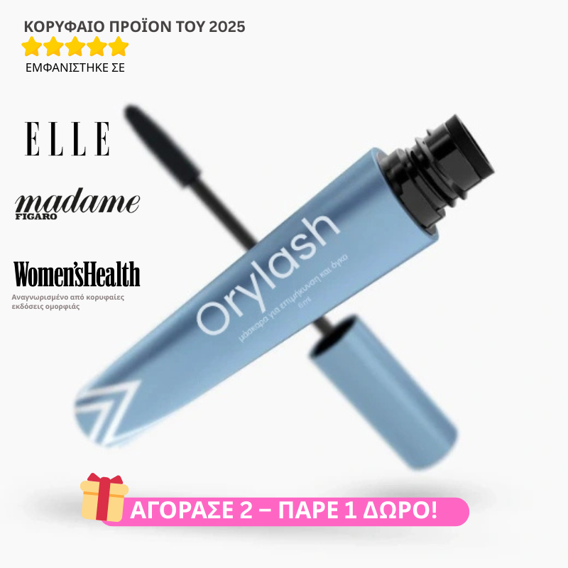 Μάσκαρα Orylash
