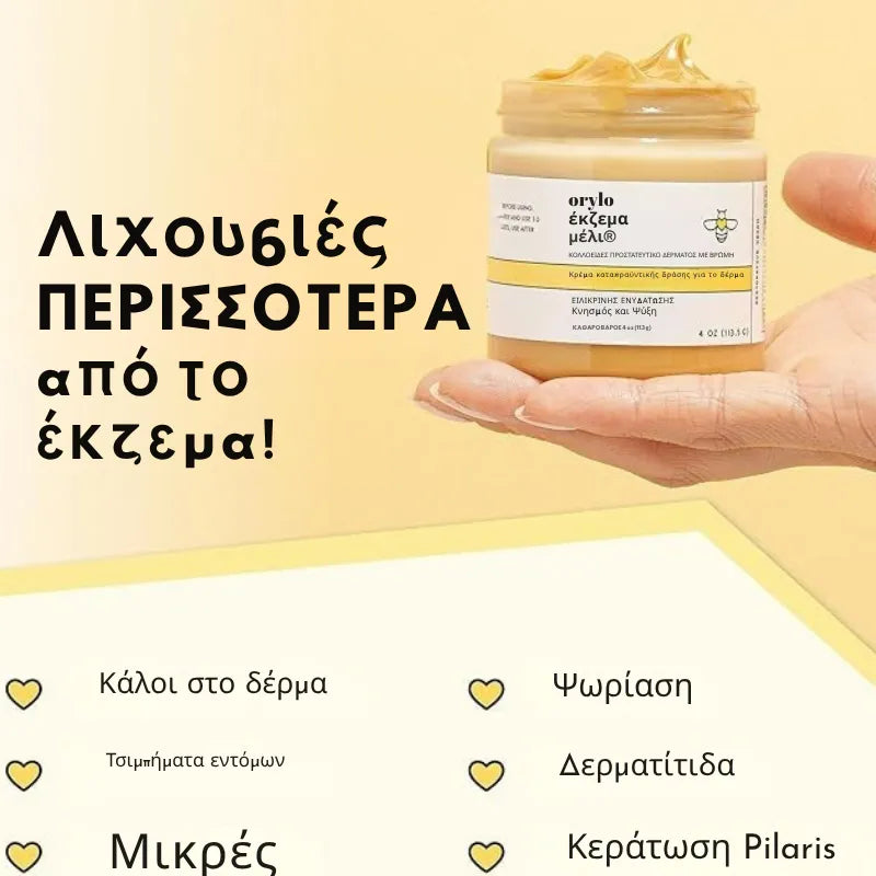 Honey Eczema Cream for Kids