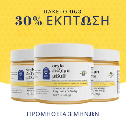 Honey Eczema Cream for Kids