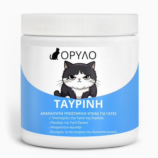 Taurine Cat Health Supplement