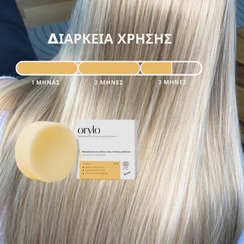 Conditioner Bar