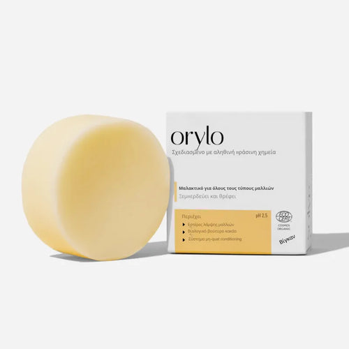 Conditioner Bar