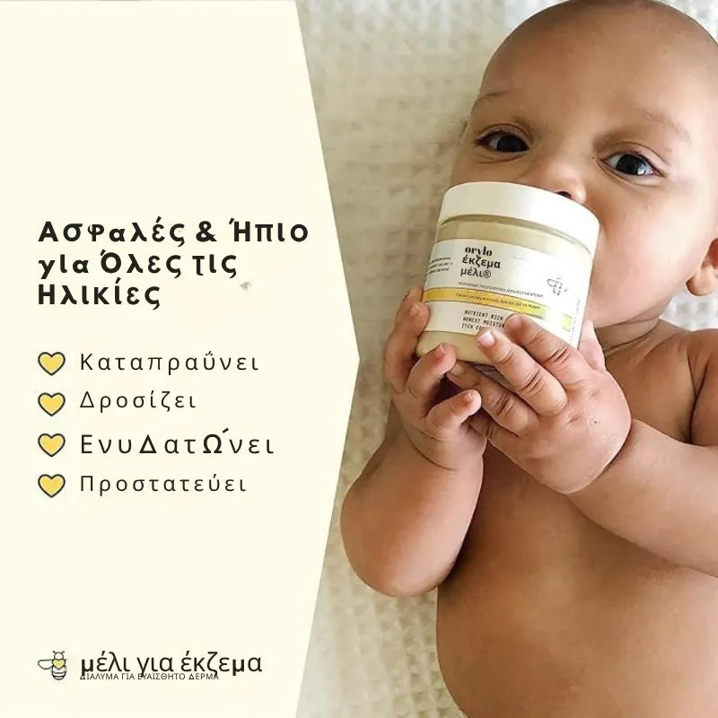 Honey Eczema Cream for Kids