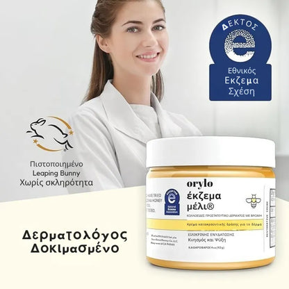 Honey Eczema Cream for Kids